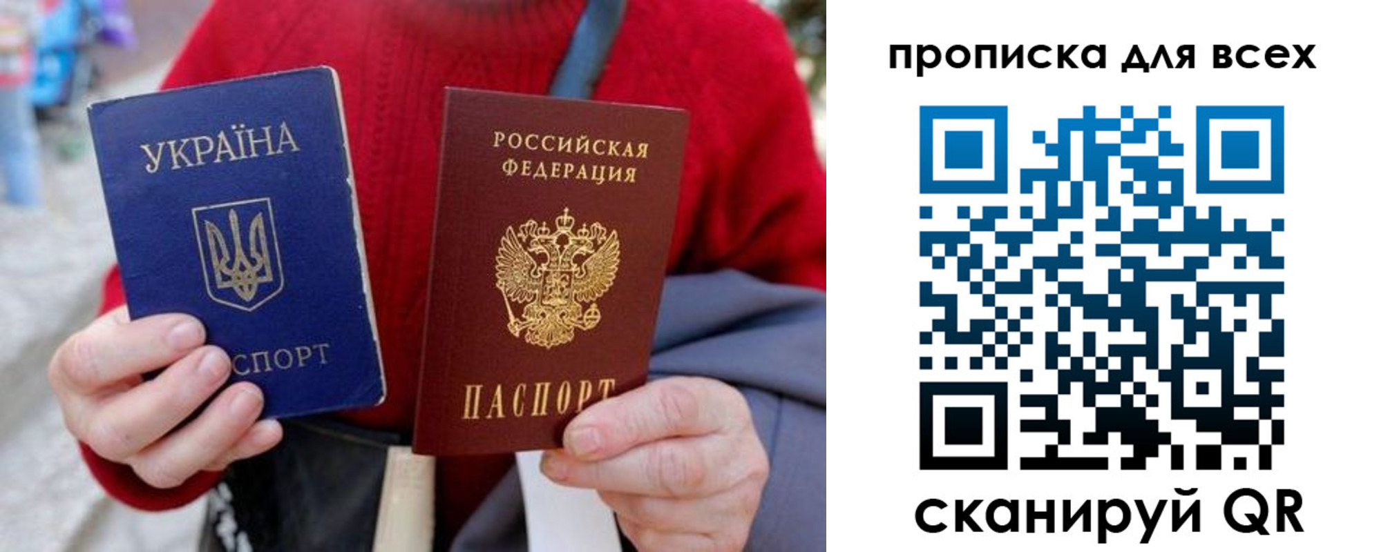 прописка поиск в Липецкая области