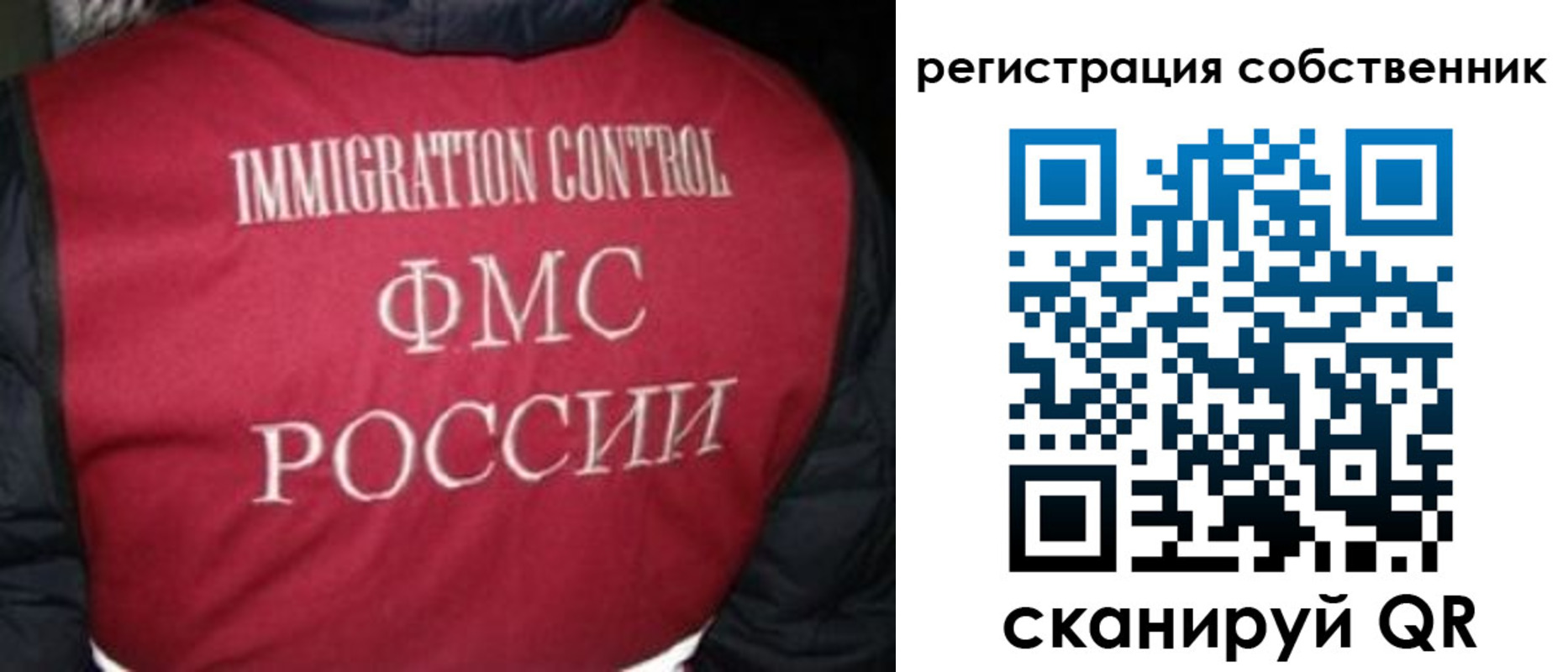прописка гарантия в Липецкая области